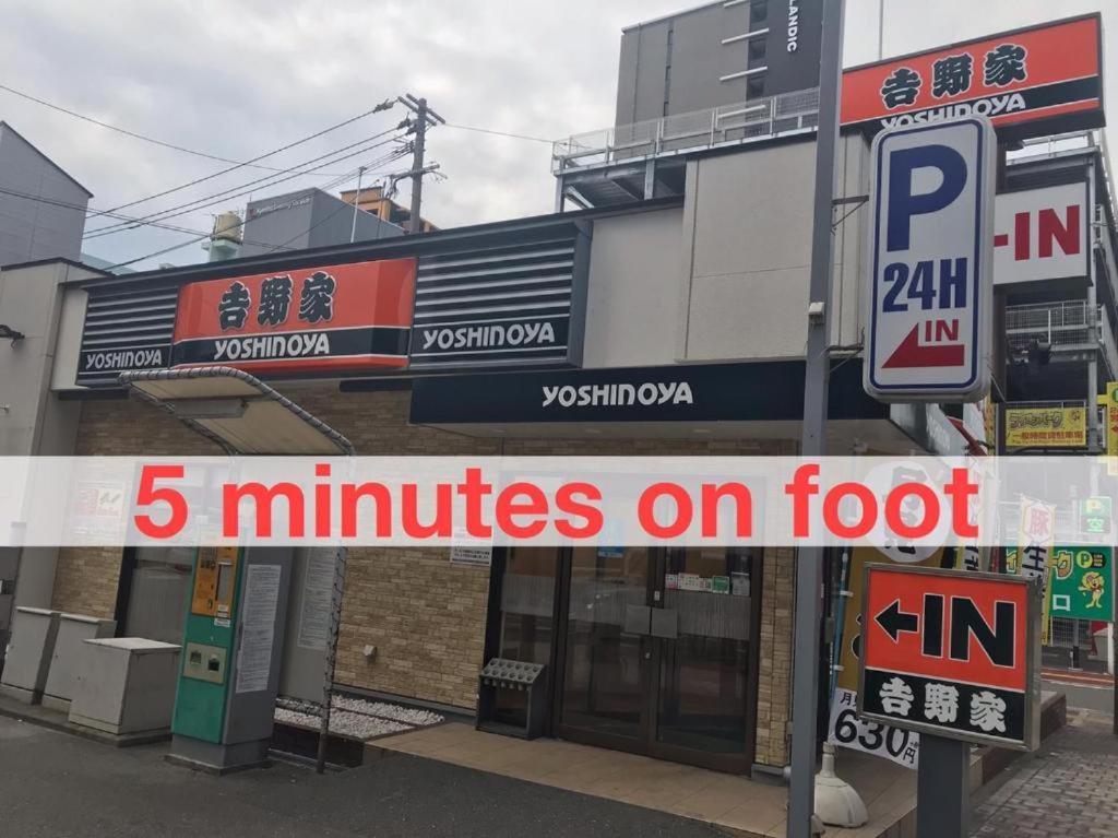 Local Hakata Apartment No5 Фукуока Екстериор снимка
